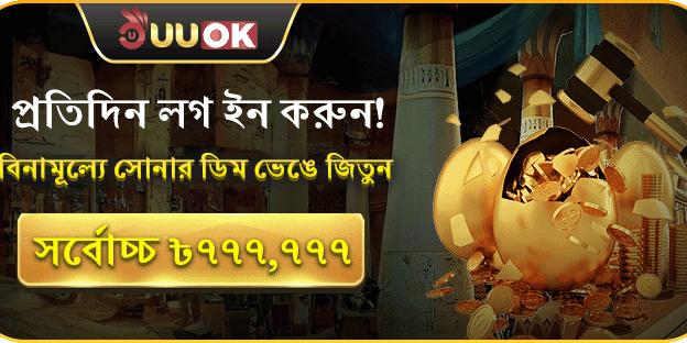হট স্লট ফ্রি স্পিন promotion banner