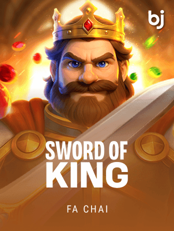 SWORD OF KING thumbnail