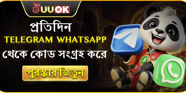 ভিআইপি সাপ্তাহিক ক্যাশব্যাক promotion banner